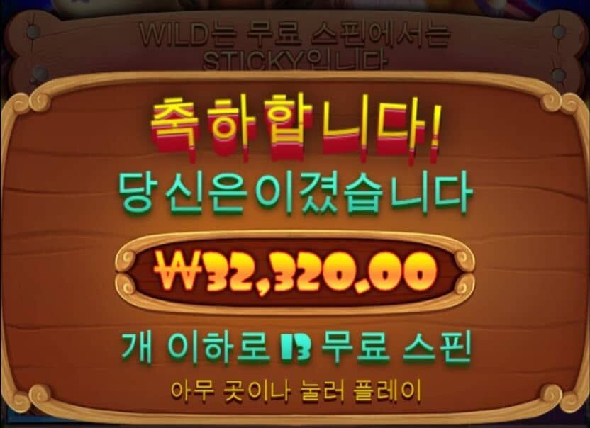개집 2차...(0)