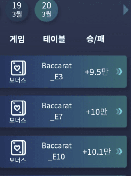 연승으로 마무리(0)