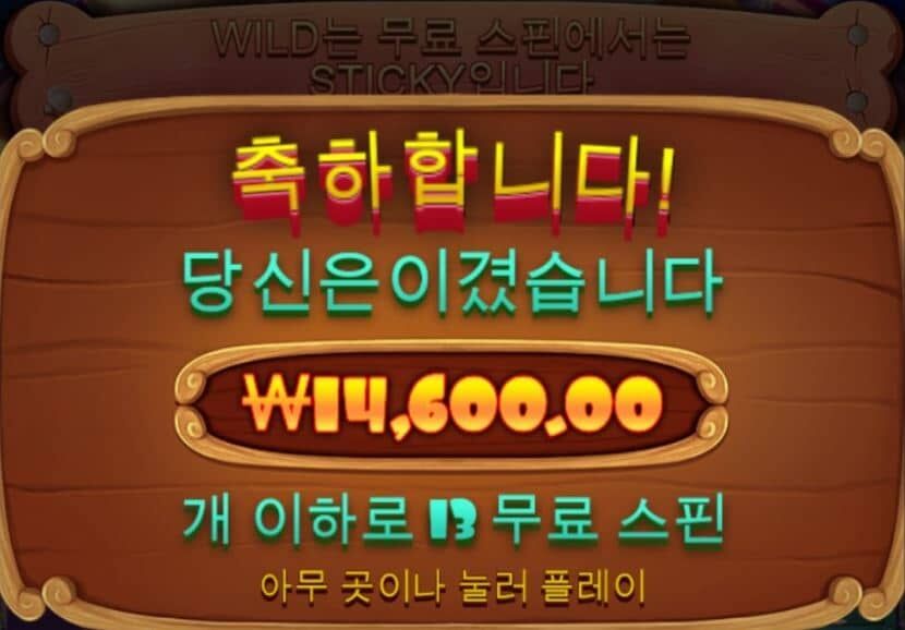 당첨된게 ...(0)