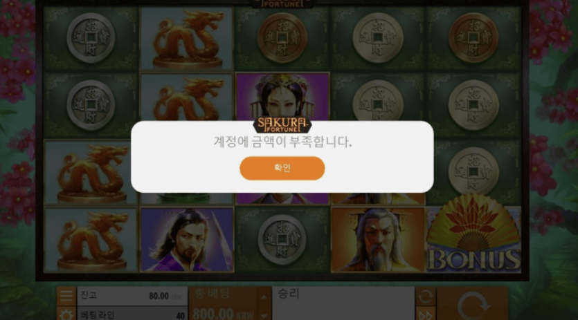 오늘도 건승의 꿈은(0)