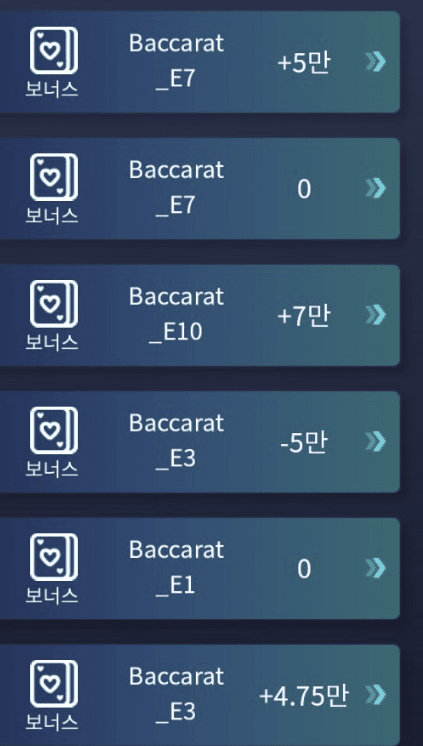기필코 손해를 안 보겠단 마인드로(0)