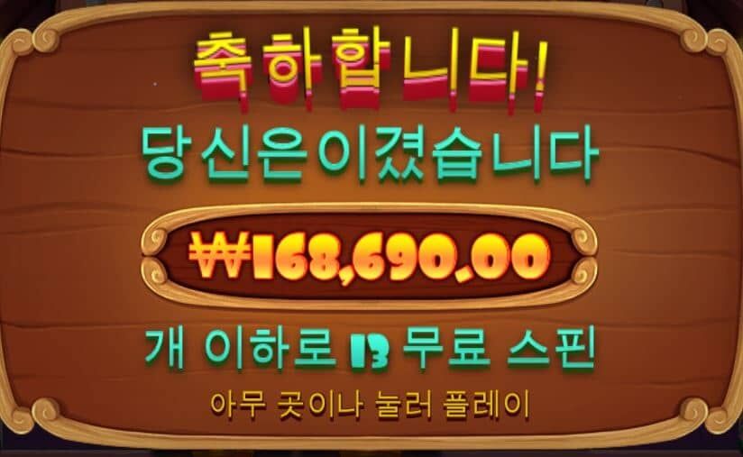 개집 드디어성공!!(0)