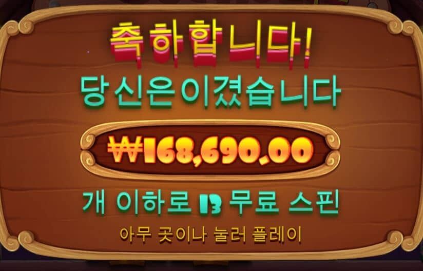 개집이 웬일로 줬네요 ㅋㅋㅋㅋㅋ(0)