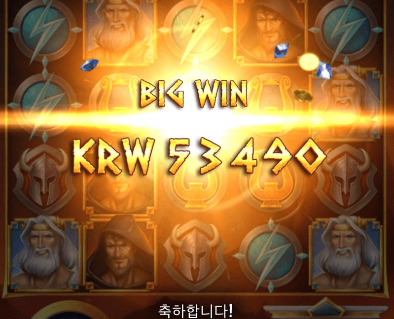 슬롯으로 먹기는 틀렸네(0)