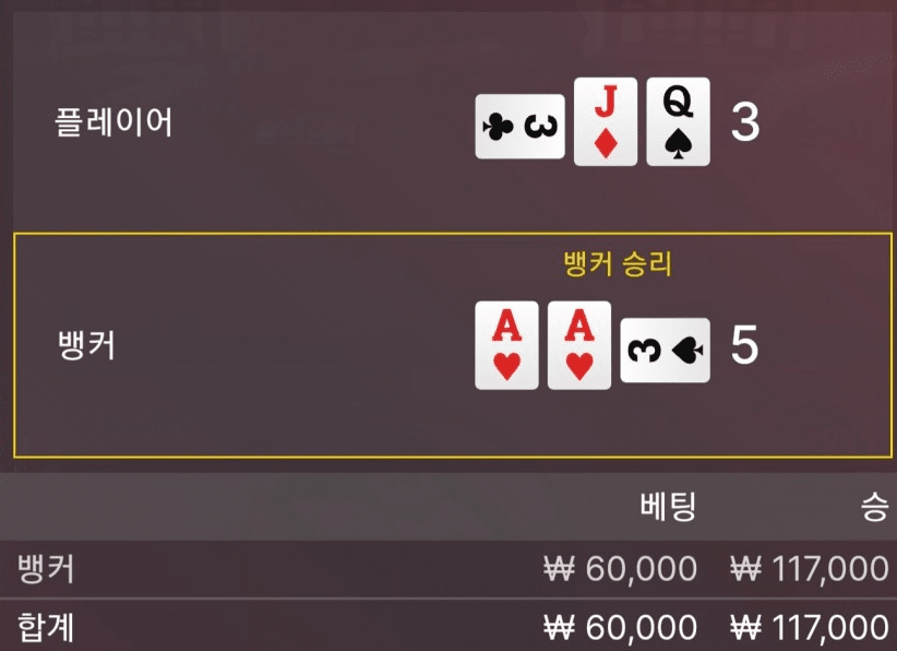 퍼펙트페어를 먹었어야했는데(0)