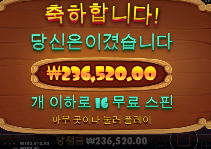 하루 하루 금액 올라간다!(0)