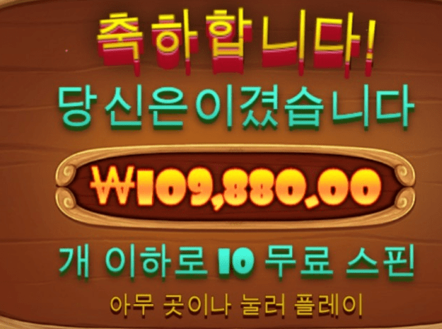 아침부터 개집으로 이득 봤네요 ~(0)
