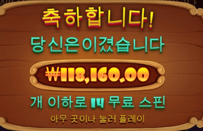 이걸로 야식이나 먹어야겠습니다(0)