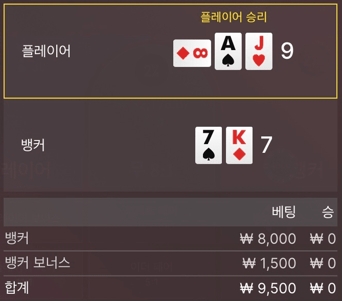 요즘 뒷발로 계속죽네(0)