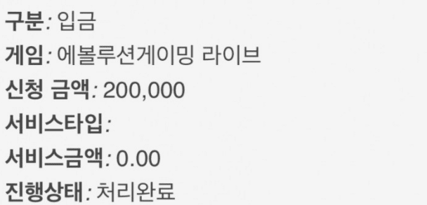 첫 입금 소액 달려보겠습니다ㅎㅎ(0)