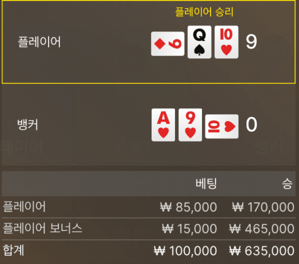 잠들기 전에 기분 너무 좋네요 ~(0)