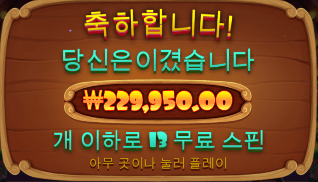 아침에 이게 웬 떡이냐(0)
