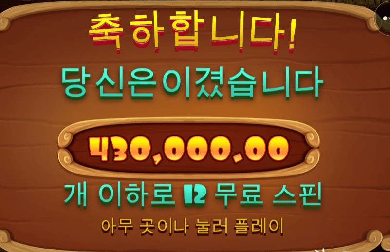 도그하우스에서 이득보니 재밌네요^^(0)