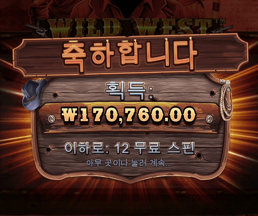 바카라 안될땐 슬롯 한번씩 돌려보세요~(0)