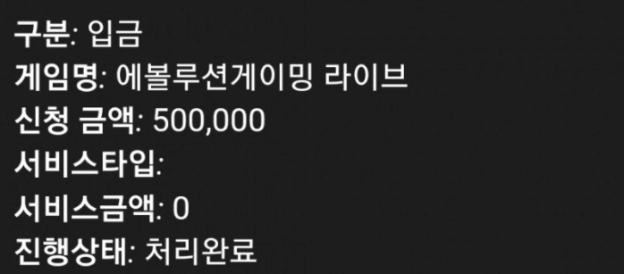 제대로 이득 좀 보겠습니다(0)