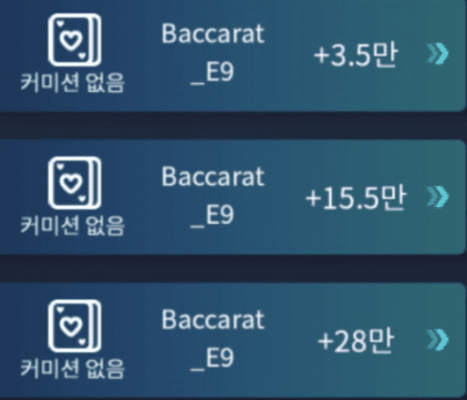마이크로 소소하게 3연승(0)