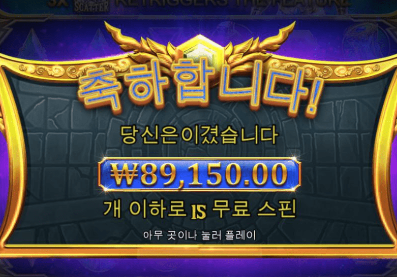 슬롯으로 먹어본지가 얼마나 됐더라~?(0)