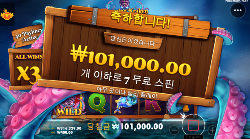 비오는 날에 슬롯~(0)