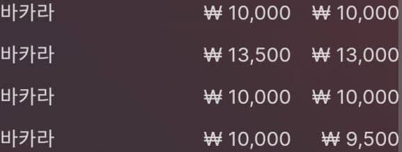 소액 연타 ㅅㅅㅅ(0)