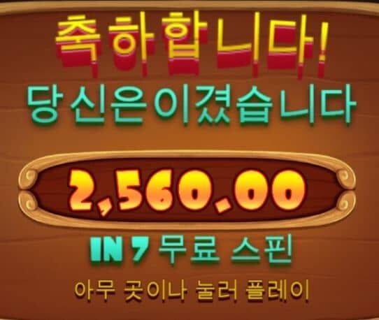 왜이리 조금주는거야!!(0)