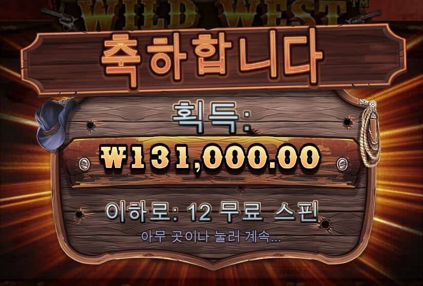 역시 와웨골(0)