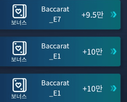 마이크로 3연승 너무 좋구나(0)