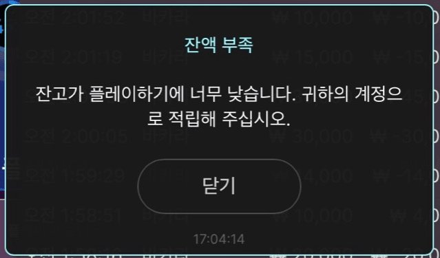 새벽에 괜히 했다가 오링....(0)