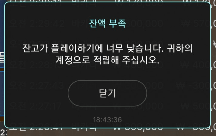 어휴.... 결국 마무리는 이렇게 끝나네(0)