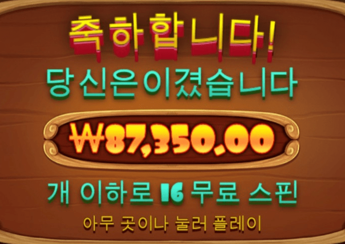 어휴... 개집 정말 안 주네(0)