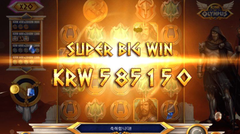 다들 올림프스 많이 하시길래^^(0)