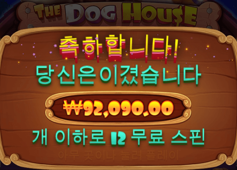 슬롯에 빠져든다 ㅎ(0)