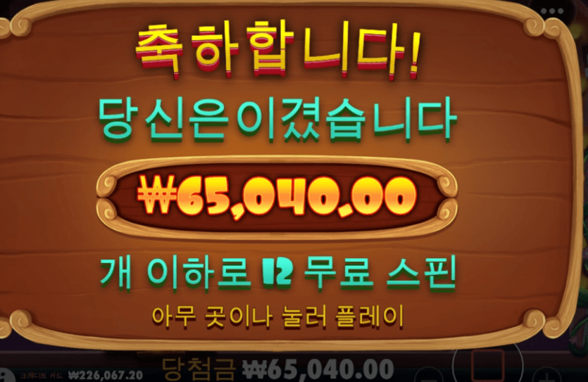 내일 점심 값은 벌었습니다(0)