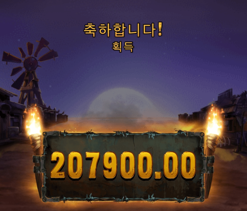 아침 슬롯~! 감사합니다^^(0)