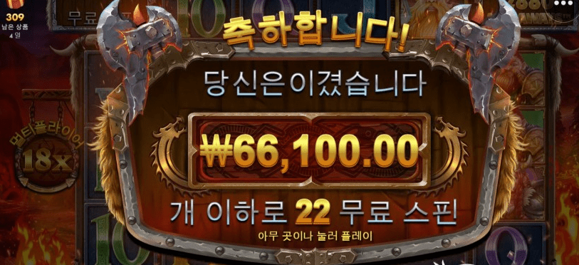 슬롯에 맛 들렸다....ㅋㅋㅋㅋ(0)