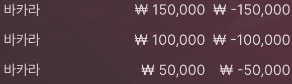 3연승하고 싶었는데 3연패했네 ㅋㅋㅋㅋ(0)