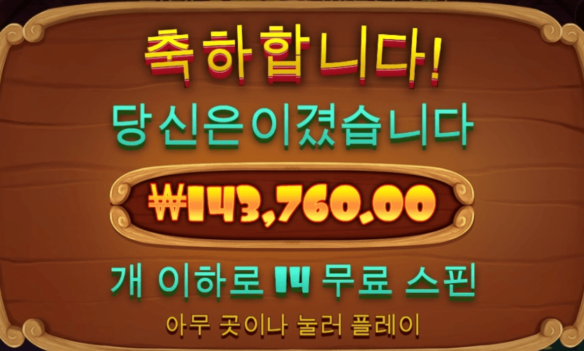 개집으로는 소소하게 ^^(0)