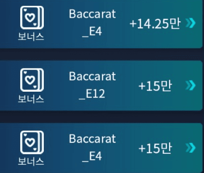 보너스 바카라 잘 주네(0)
