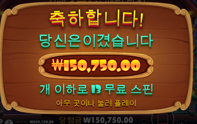 역시 아침에는 개집ㅋㅋㅋㅋㅋ(0)