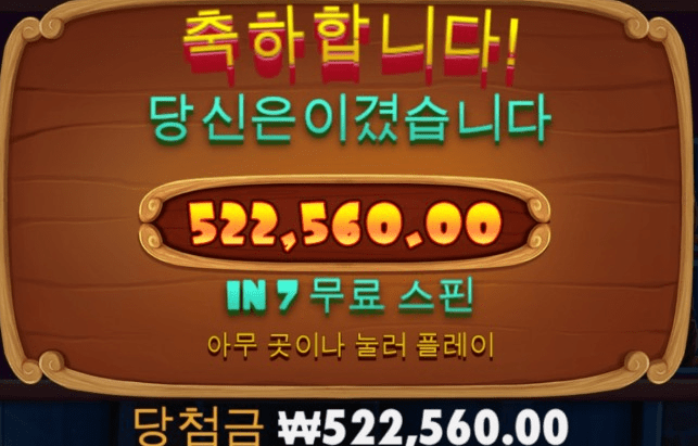 오늘 개집 미친 거 같네요(0)