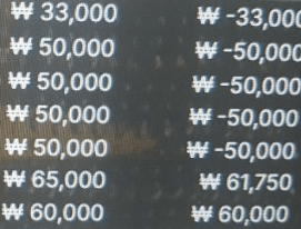 아침부터 이게 뭐냐......(0)