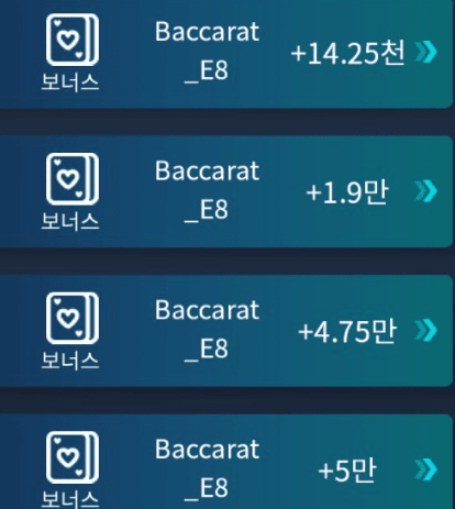 마지막으로 이득 봅시다~~(0)