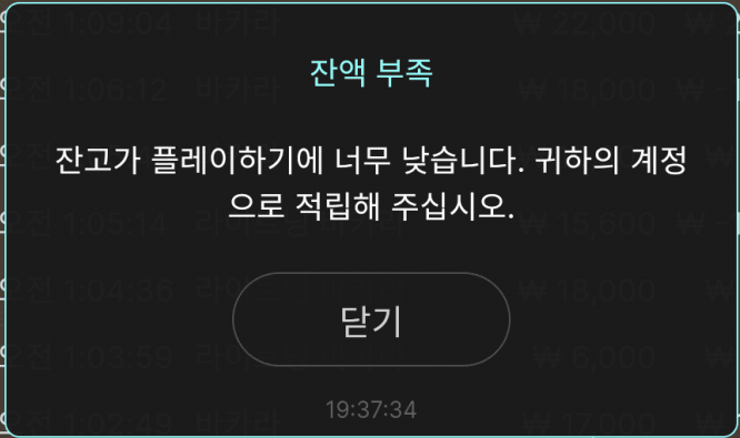 이른 시간부터 이게 뭘까(0)