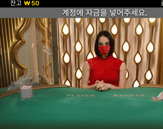 이 딜러 만나면 도망가세요(0)