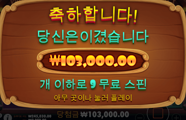 오늘 시작이 좋구나 좋아(0)