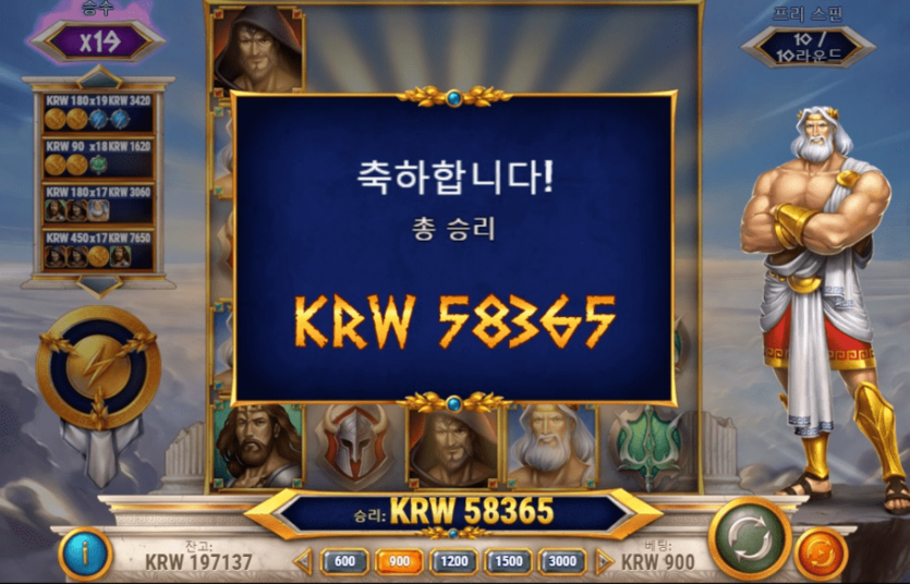 올림푸스 ㄱㅇㄷ!(0)