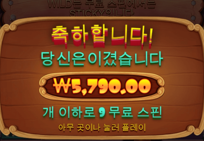 겨우 이거 한번 나오고 오링요(0)