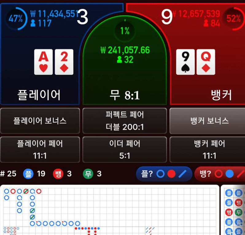 탑승 하자마자.... 어이가없네(0)