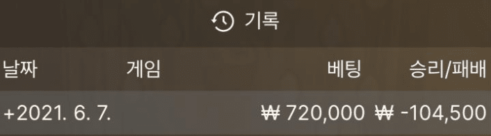 오늘은 빈손으로 잠자리에 들겠네..(0)
