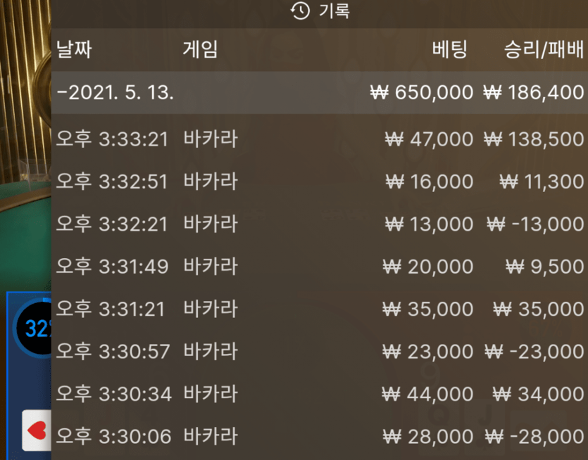 화이팅 화이팅! 이득좀챙겨보자!(0)
