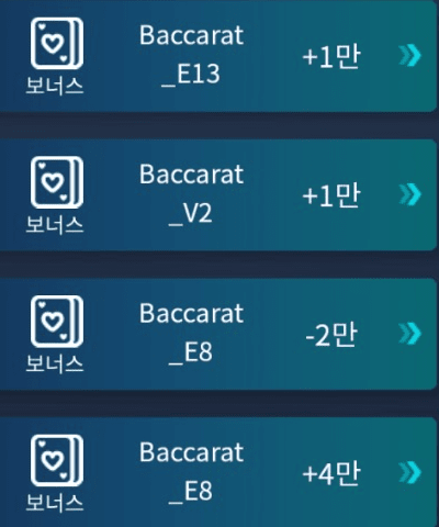 딱 밥값이랑 담뱃값 득(0)